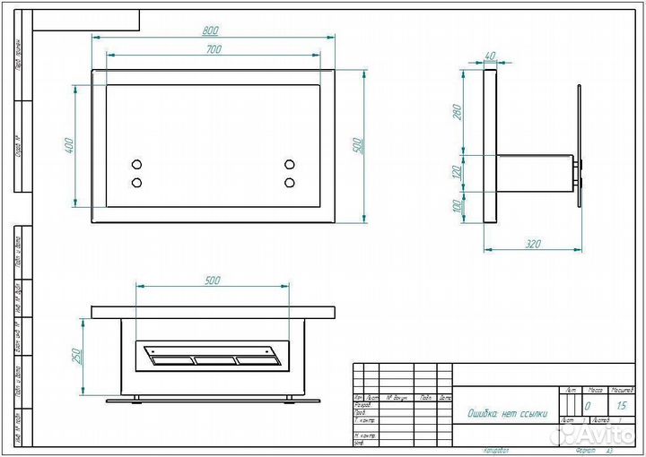 Биокамин настенный