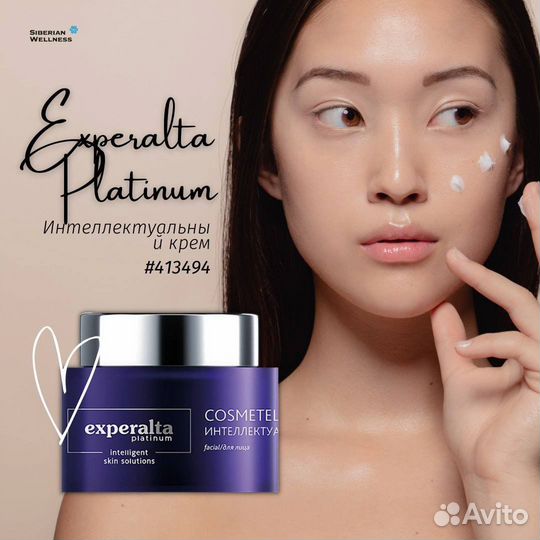 Уходовая косметика для лица