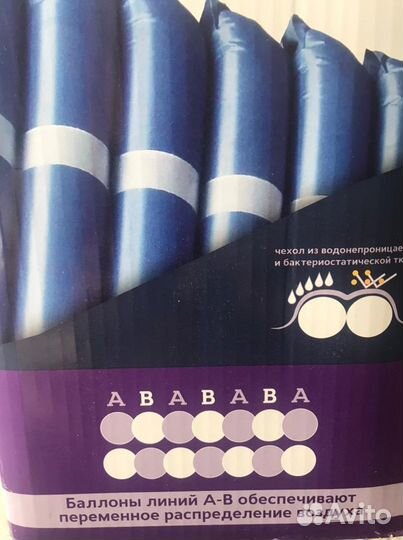 Матрас противопролежневый Trives модель 5000