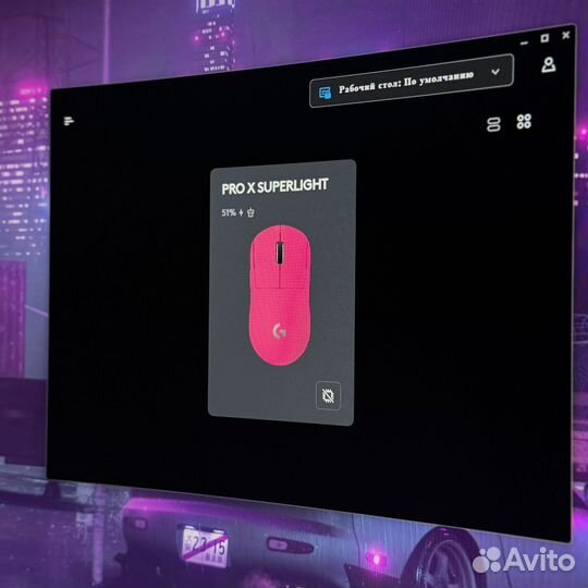 Logitech g pro x superlight pink