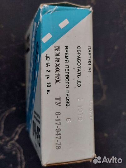 Кинопленка 8 мм (супер) в кассете