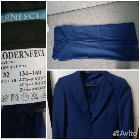 Вещи б/у на мальчиков