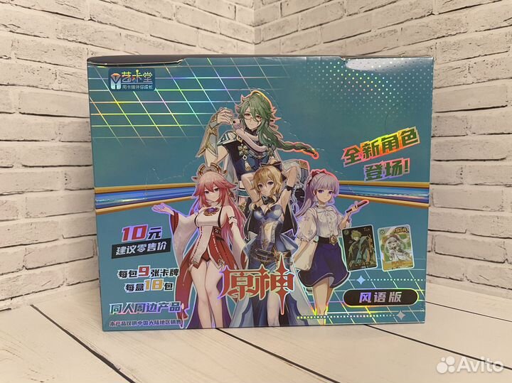 Карточки Аниме Геншин 10 тир Голубой