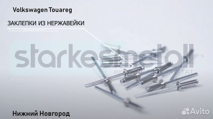 Пороги подножки Volkswagen Touareg Standart