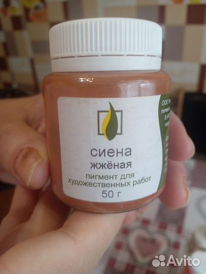 Пигменты краски для иконописцев и реставраторов