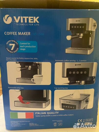 Кофеварка рожкового типа Vitek VT-1508