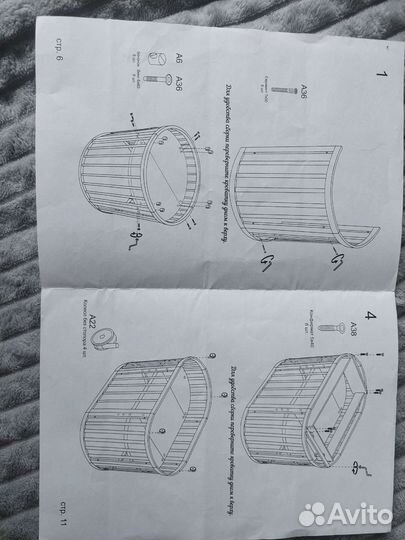 Круглая кровать 10 в 1