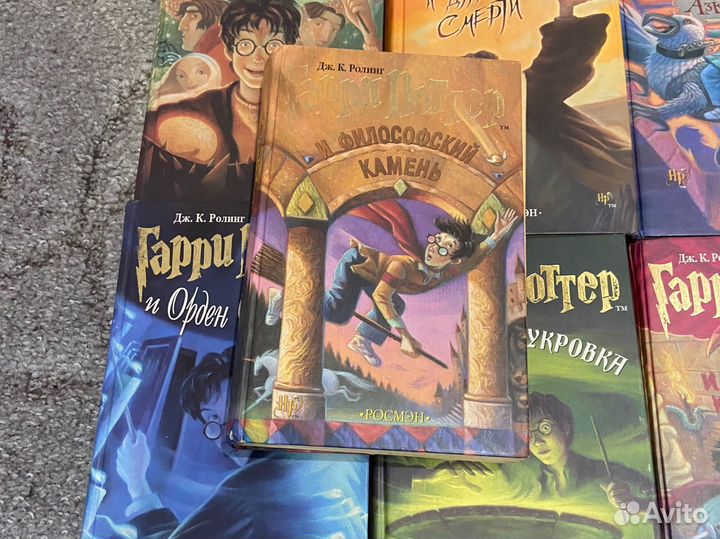 Гарри Поттер книги росмэн