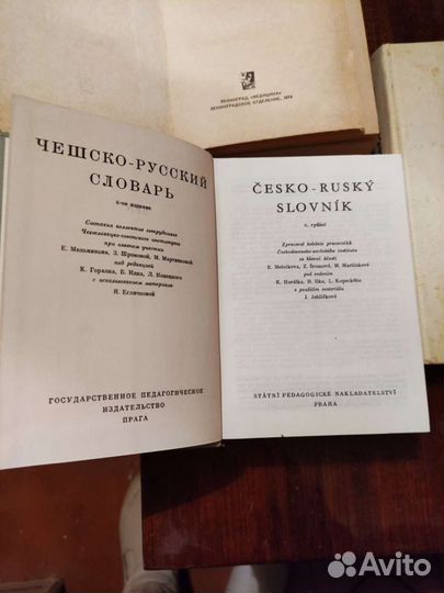 Книги, много, листайте фото