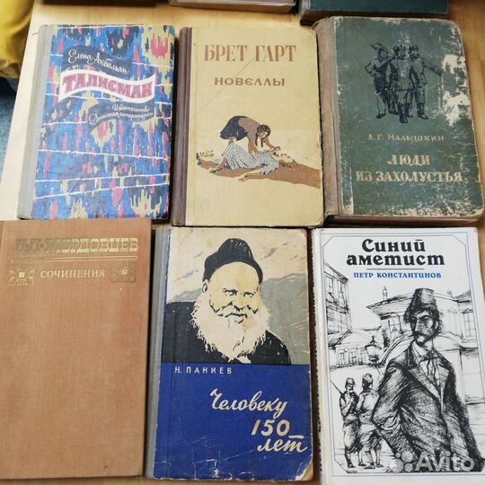 Винтажные книги