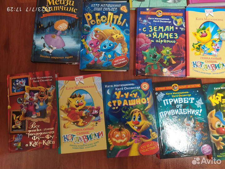Детские книги