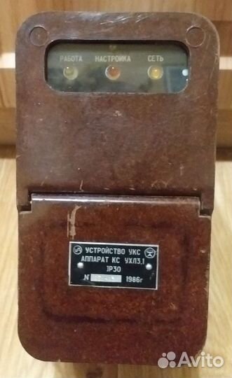 Устройство контроля времени СССР