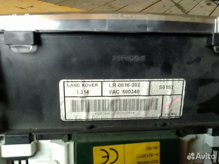 Ленд Ровер фрилендер приборка