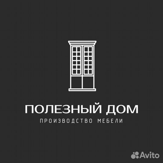 Гардеробная комната