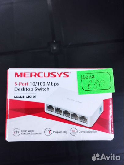 Коммутаторы, свитч,хабы