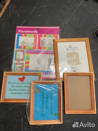 Фоторамка