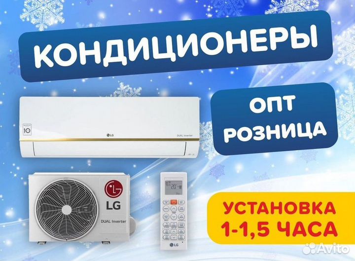 Кондиционеры