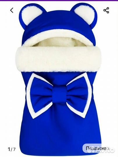 Конверт на выписку зимний