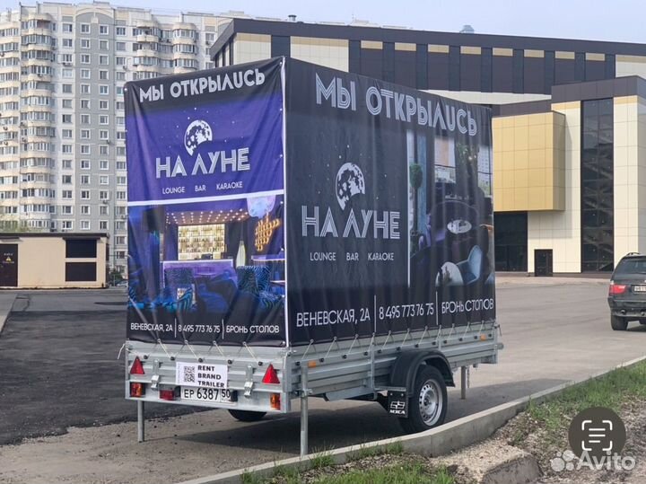 Реклама на Газелях. Автобилборд на парковке