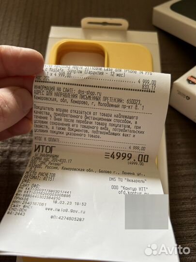 Силиконовый чехол iPhone 14 pro max