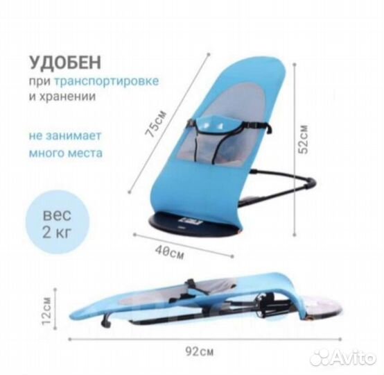 Шезлонг качеля для новорожденных