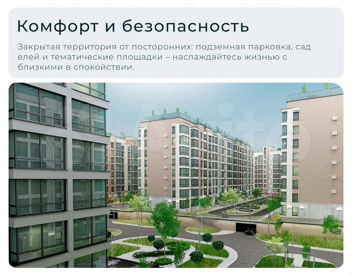 1-к. квартира, 41,8 м², 5/8 эт.