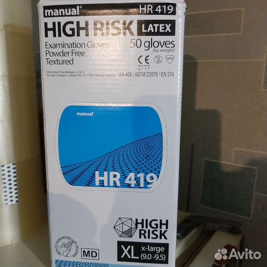 Перчатки виниловые