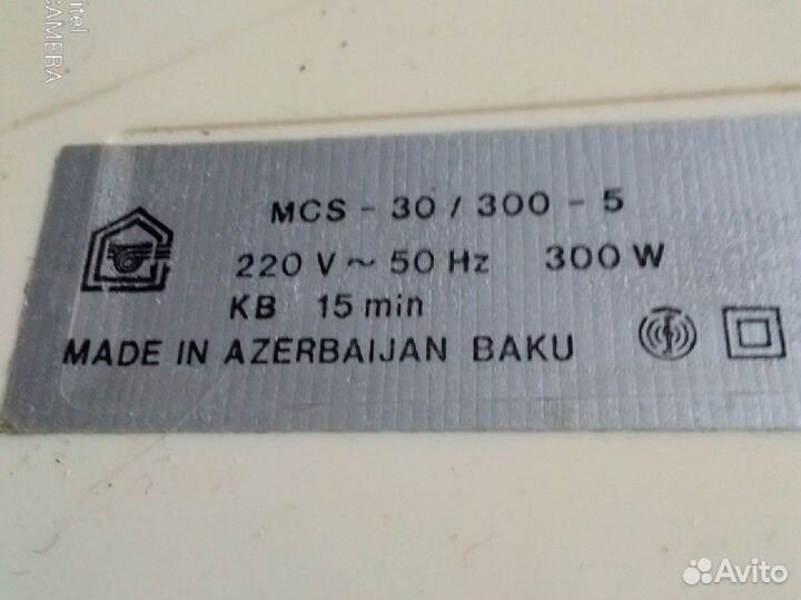 Кухонный комбайн