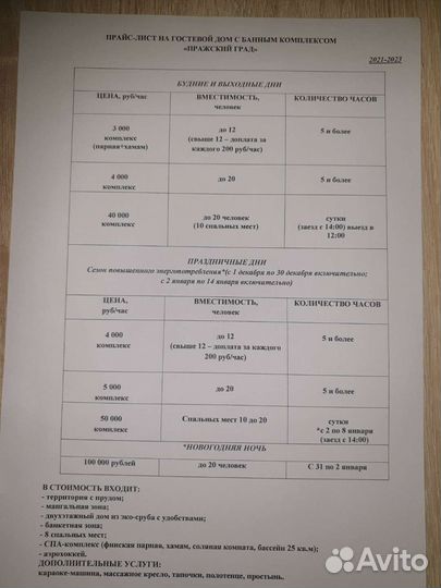 Баня хамам и сауна с бассейном