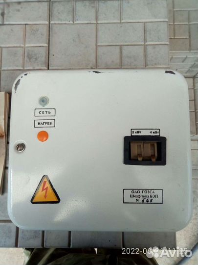 Проточный водонагреватель