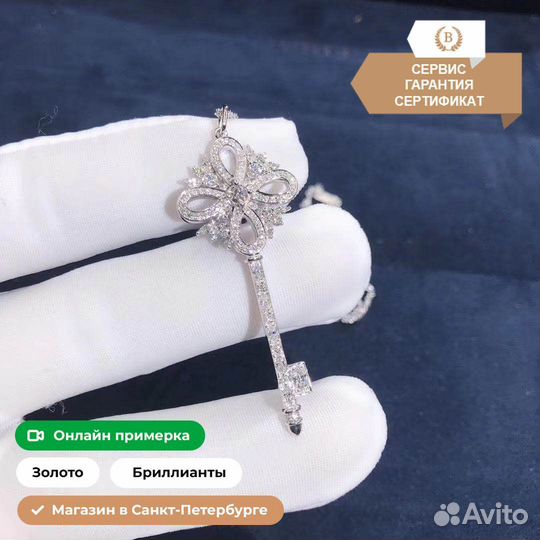 Tiffany Подвеска-ключ Victoria 1,13 ct