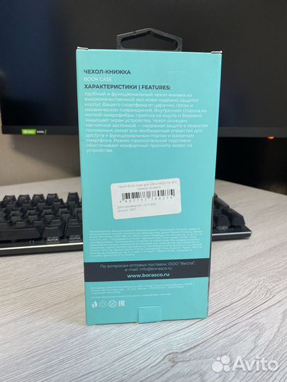 Чехол на Infinix HOT 11s