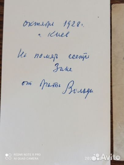 Боевые офицеры