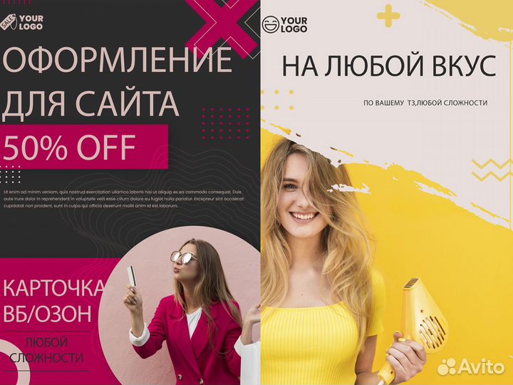 Фотошоп мастер