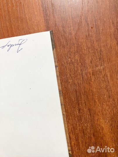 Русское сквернословие