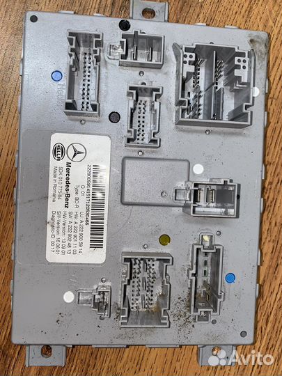 Блок электронный Mercedes Benz W205 2014