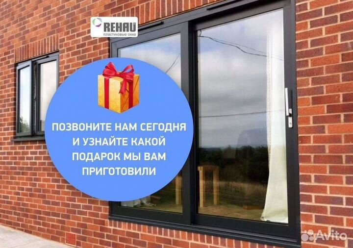 Остекление балкона