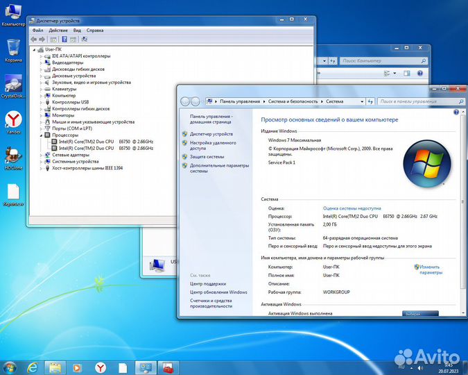 Процессор Intel Core2 Duo E6750 сокет 775