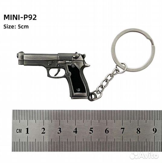 Брелок оружие