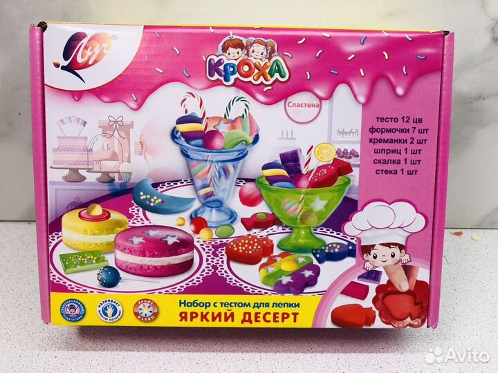 Плей до тесто для лепки