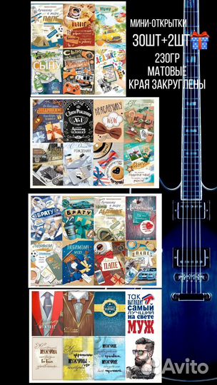 Мини открытки для рукоделия