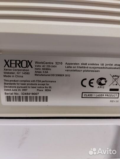 Принтер лазерный мфу