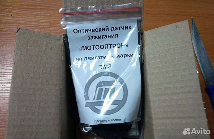 Электронное зажигание для мотороллера Муравей