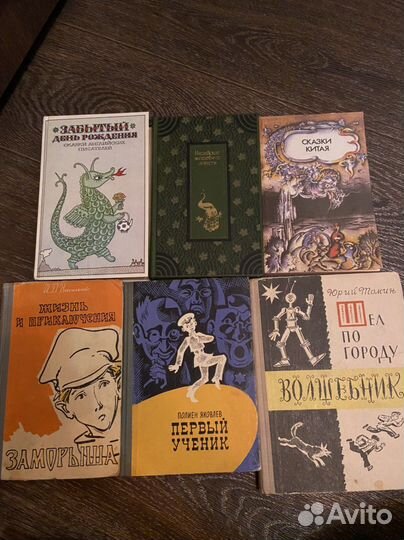 Книги для детей