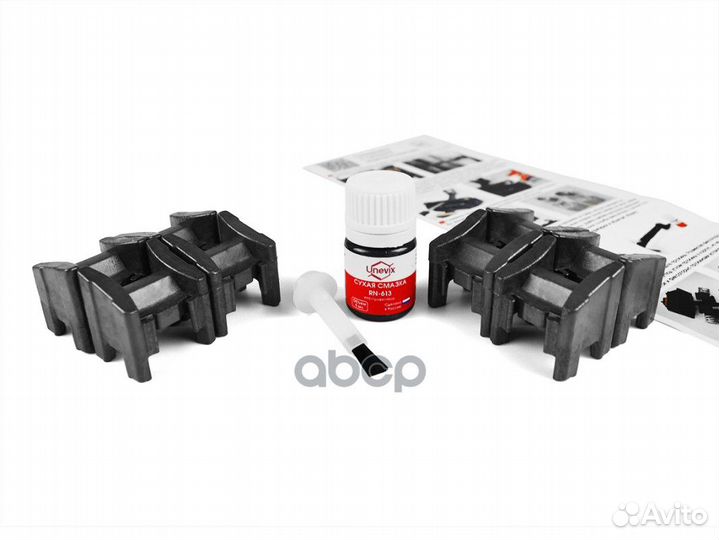 Ремкомплект ограничителей дверей тип 13, 4 двер