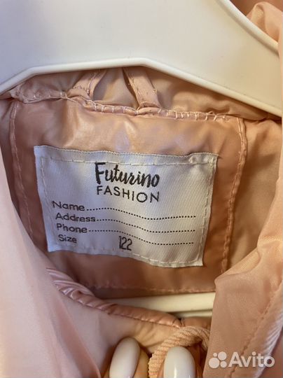 Куртка демисезонная для девочки 122