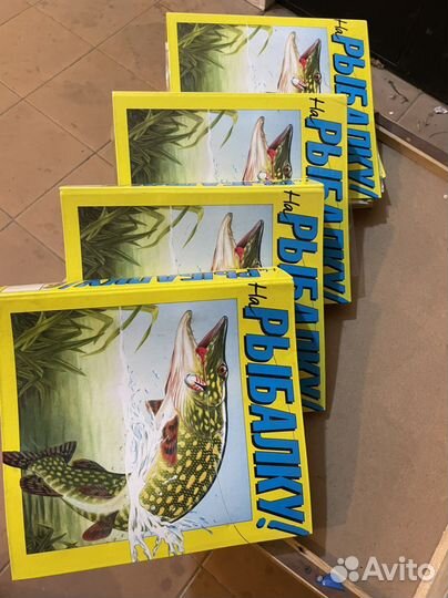 Журналы о рыбалке