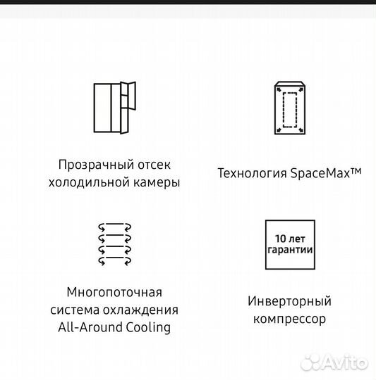 Холодильник Side-dy-Side новый Samsung RS5000RC