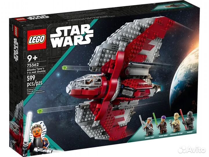 Lego Star Wars 75362 New