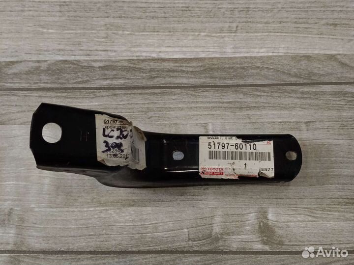 Land cruiser 200 Крепление подножки заднее 15-21